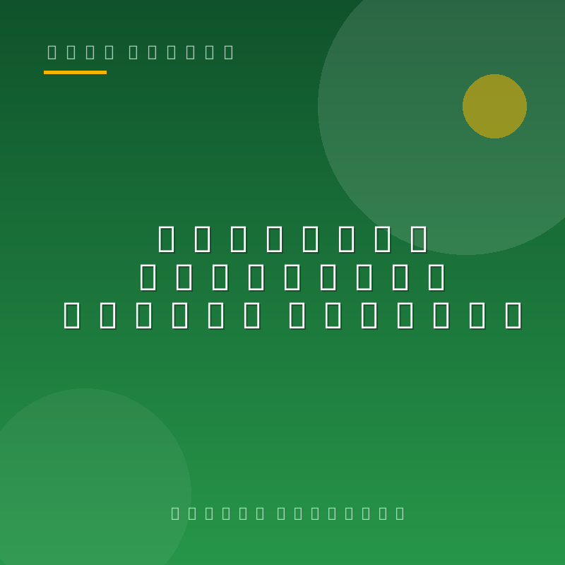 Hormonal Imbalance Herbal Package